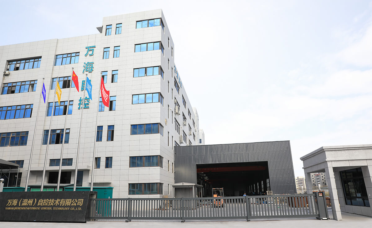 公司简介